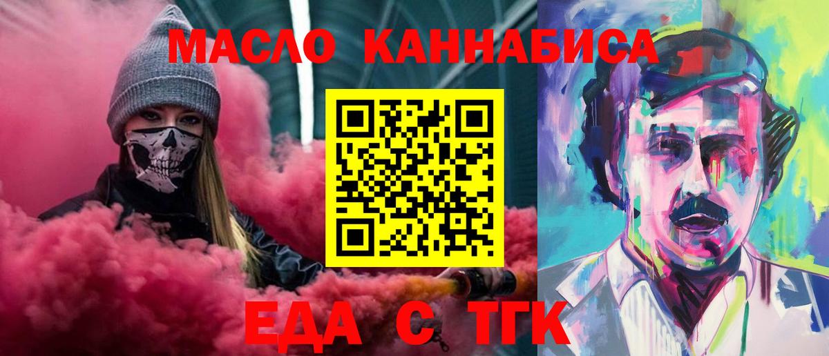 Каннабис Ревда