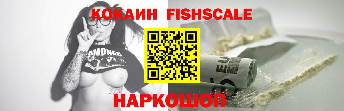 COCAIN Колумбийский Ревда