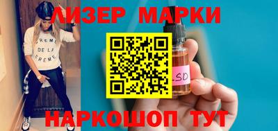 2c-b Бузулук