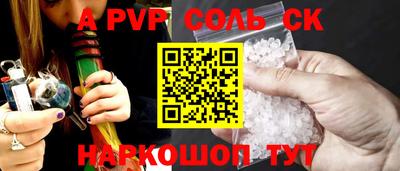 2c-b Бузулук