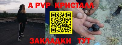Альфа ПВП Бугуруслан