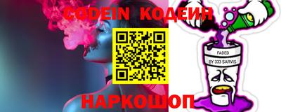 кокаин VHQ Будённовск