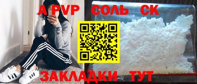 2c-b Бузулук