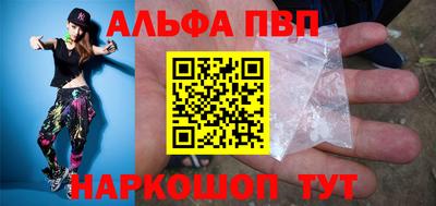 кокаин VHQ Будённовск