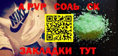 Альфа ПВП Бугуруслан