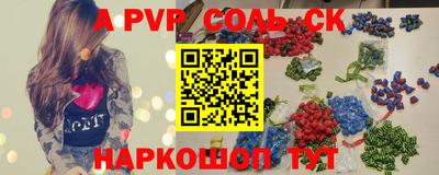 Альфа ПВП Бугуруслан