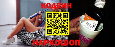 кокаин VHQ Будённовск