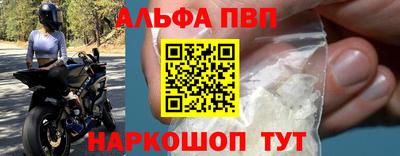 кокаин VHQ Будённовск