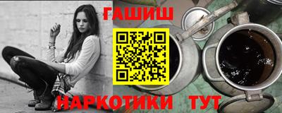 гашишное масло Первоуральск