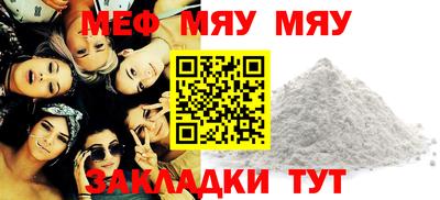 2c-b Бузулук