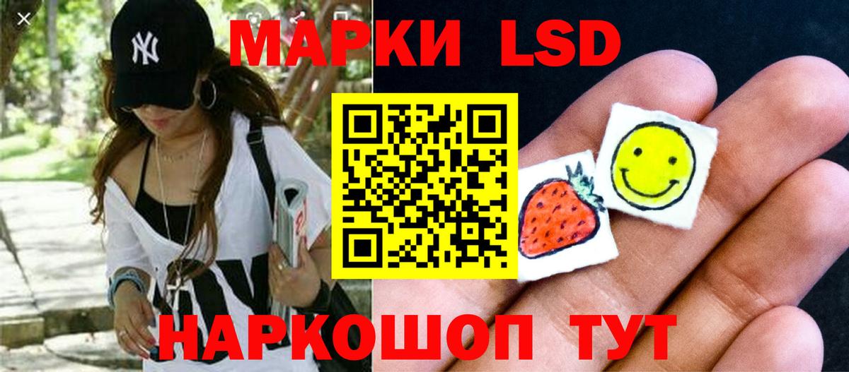 ЛСД экстази ecstasy  Лсд 25 экстази ecstasy  Ревда  Лсд 25 экстази  Вход с VPN 