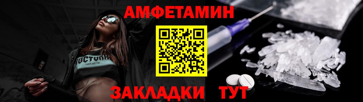 МЕТАМФЕТАМИН пудра  Вход с VPN  МЕТАМФЕТАМИН  Ревда  МЕТАМФЕТАМИН пудра 