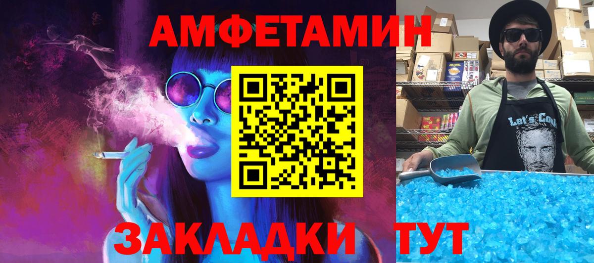 Первитин Декстрометамфетамин 99.9% Ревда
