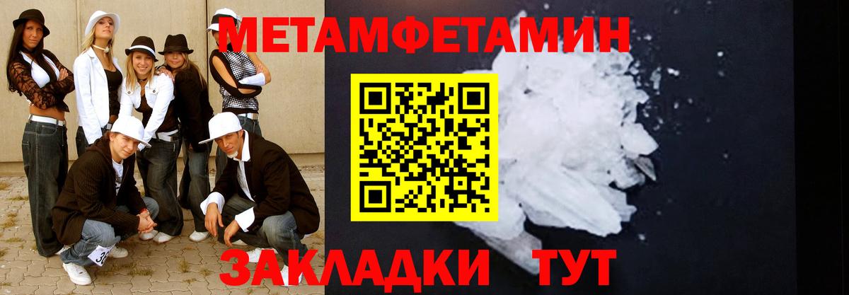 Гашиш  Cocaine  APVP СК   Вход с VPN  ГАШИШ  МДМА  Ревда  МЕТ  МАРИХУАНА  Меф  
