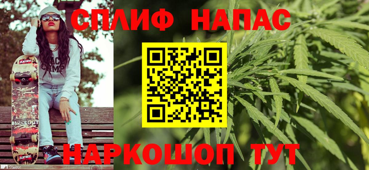Конопля THC 21%  Бошки марихуана Bruce Banner  Ревда  Каннабис Ganja  Вход с VPN 
